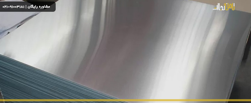 ثامن تجارت؛ جزو برترین ورق استیل فروشان تهران